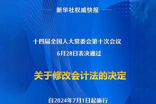 徐静雨：湖人输球没有其他原因 就是投入程度不够